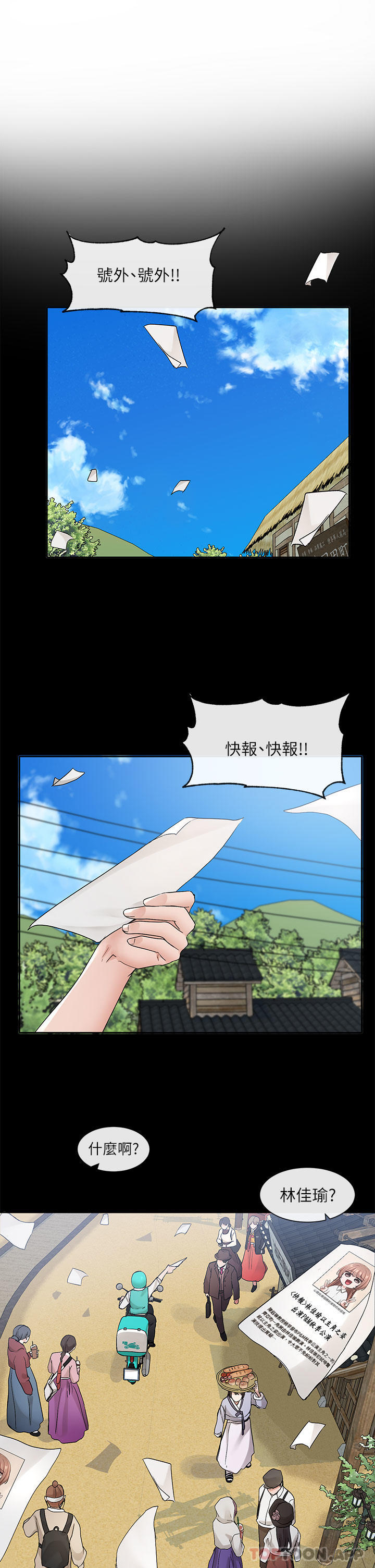 [韩国漫画] 社团学姐 校园,女学生,巨乳大奶#[34P]-20
