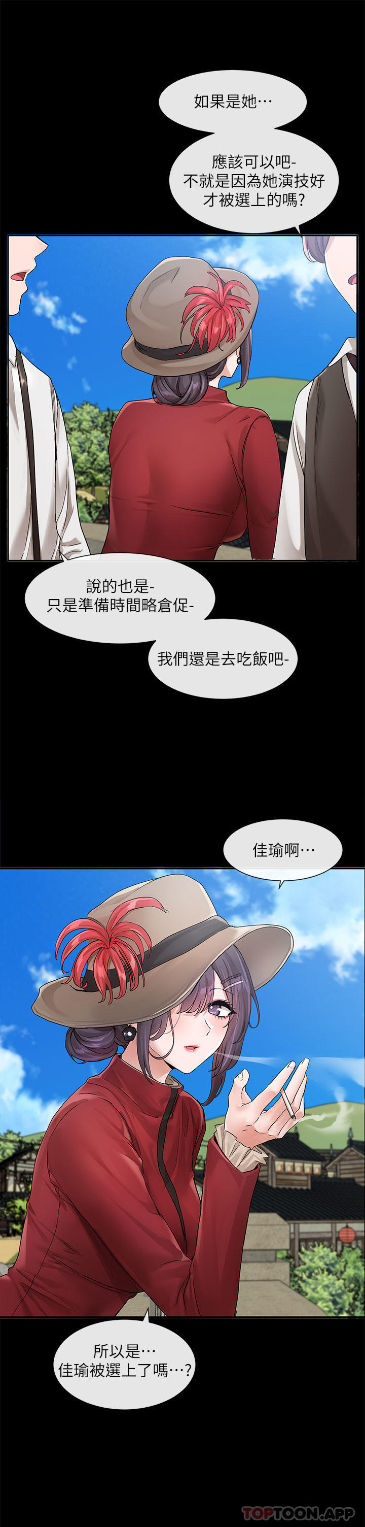 [韩国漫画] 社团学姐 校园,女学生,巨乳大奶#[34P]-23