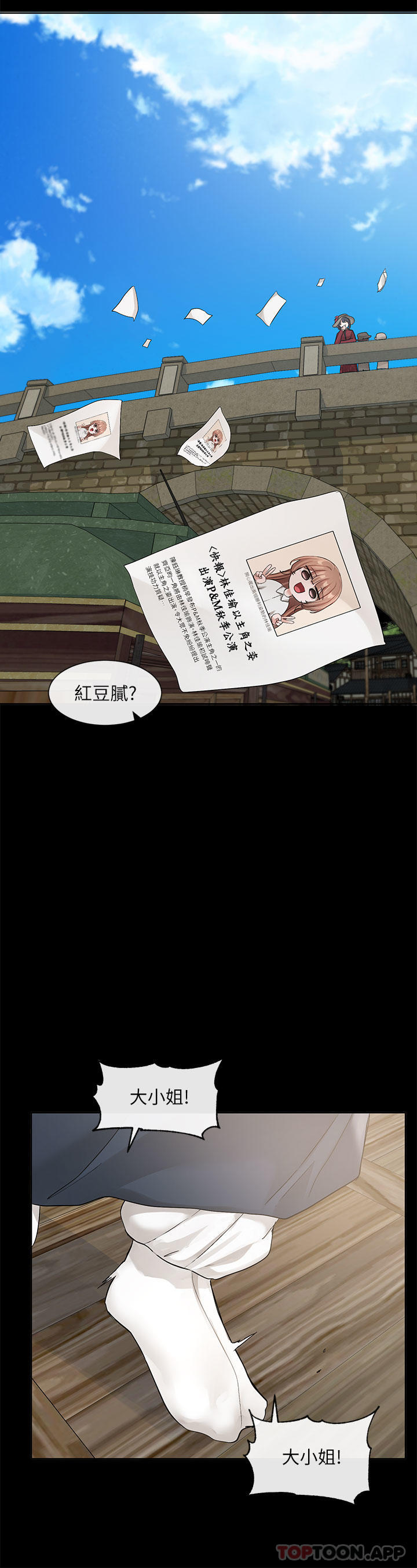 [韩国漫画] 社团学姐 校园,女学生,巨乳大奶#[34P]-24