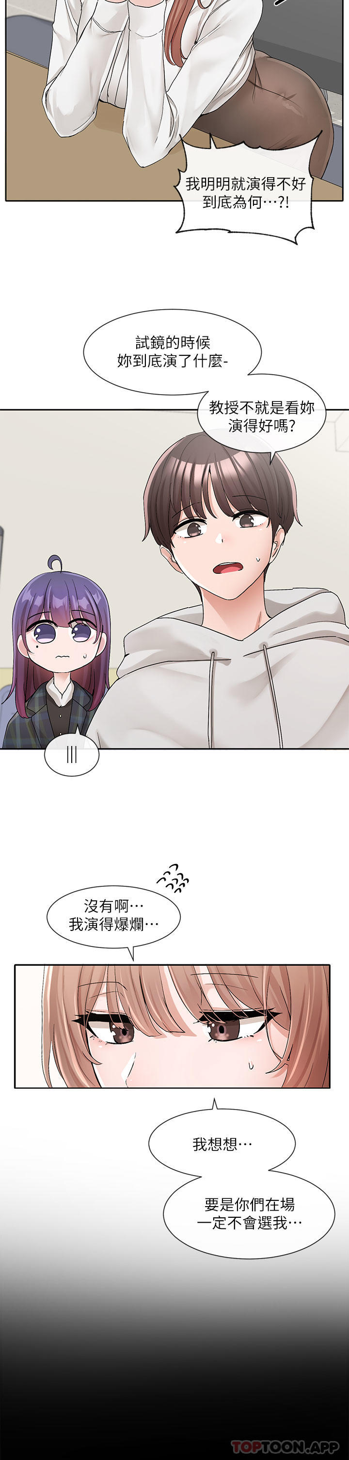 [韩国漫画] 社团学姐 校园,女学生,巨乳大奶#[34P]-29