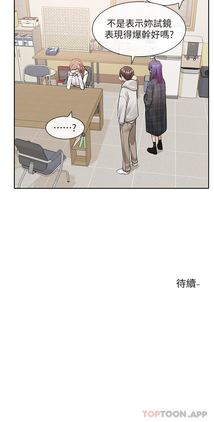 [韩国漫画] 社团学姐 校园,女学生,巨乳大奶#[34P]-34