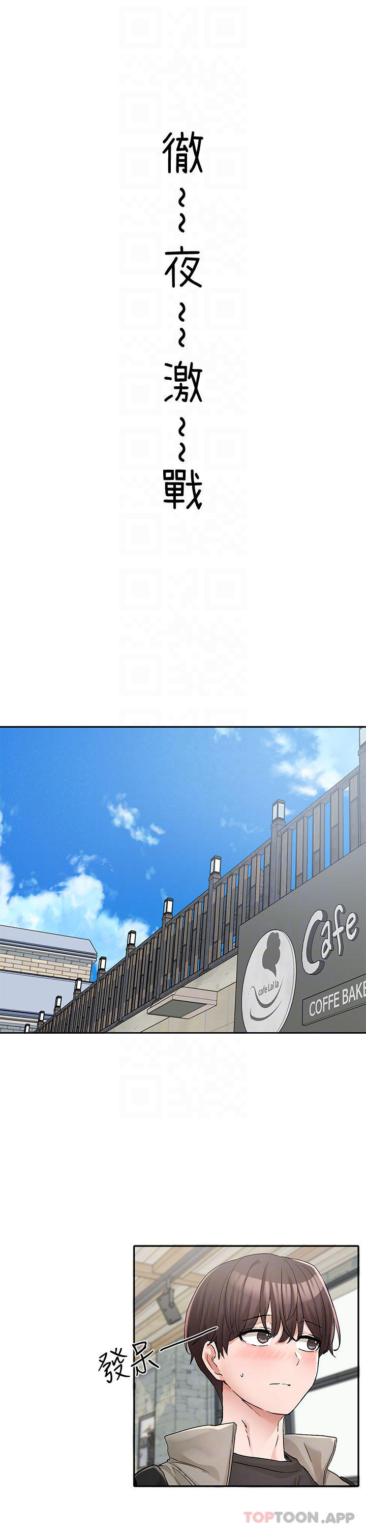 [韩国漫画] 社团学姐 校园,女学生,巨乳大奶#[34P]-6