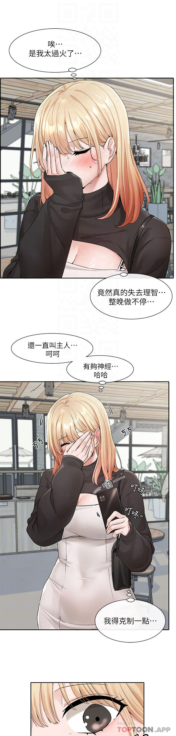 [韩国漫画] 社团学姐 校园,女学生,巨乳大奶#[34P]-8