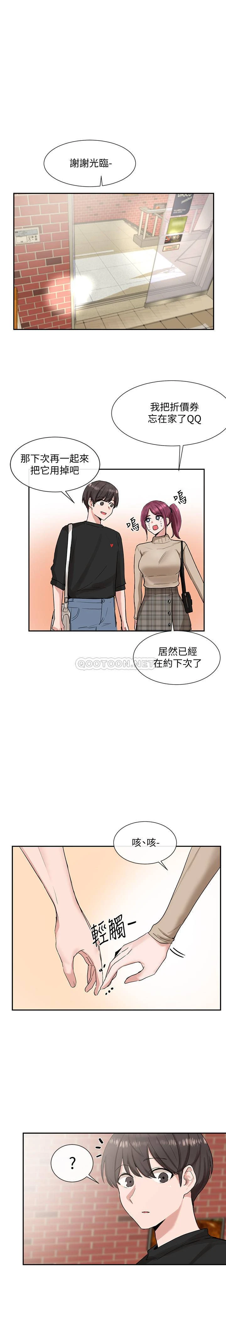 [韩国漫画] 社团学姐 校园,女学生,巨乳大奶#[31P]-11