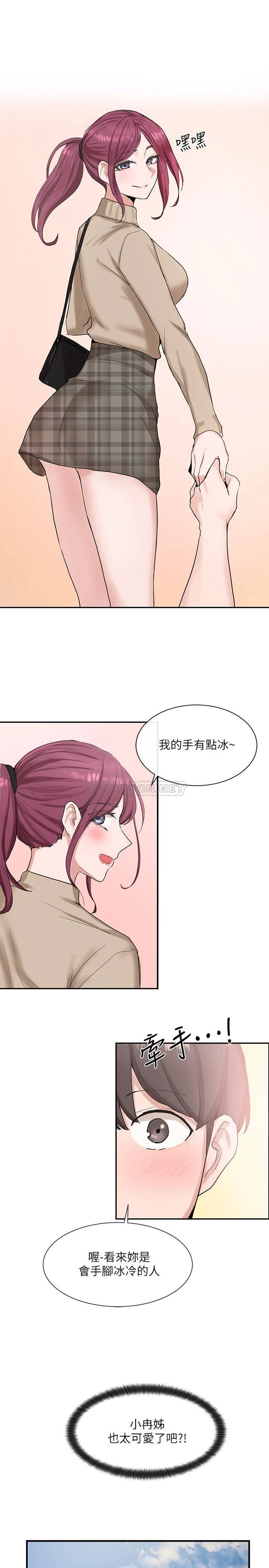 [韩国漫画] 社团学姐 校园,女学生,巨乳大奶#[31P]-13