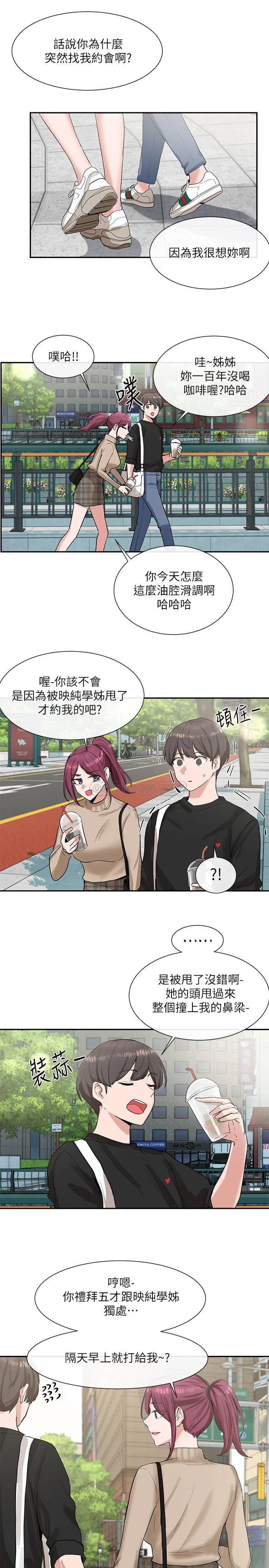 [韩国漫画] 社团学姐 校园,女学生,巨乳大奶#[31P]-15