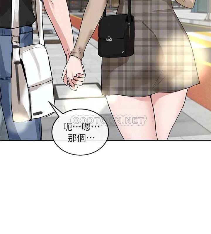 [韩国漫画] 社团学姐 校园,女学生,巨乳大奶#[31P]-16