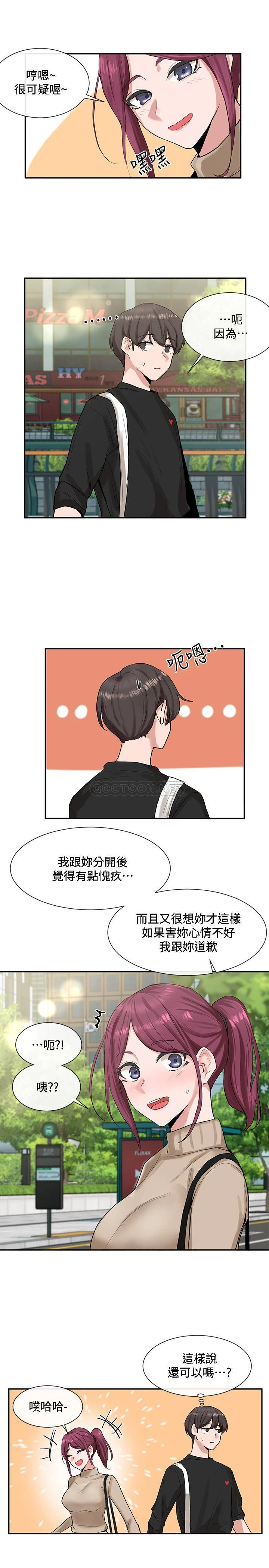 [韩国漫画] 社团学姐 校园,女学生,巨乳大奶#[31P]-17