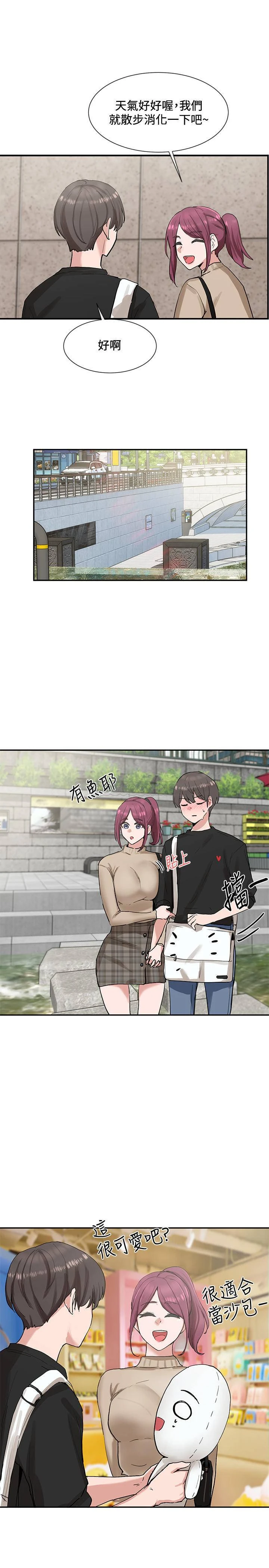 [韩国漫画] 社团学姐 校园,女学生,巨乳大奶#[31P]-19