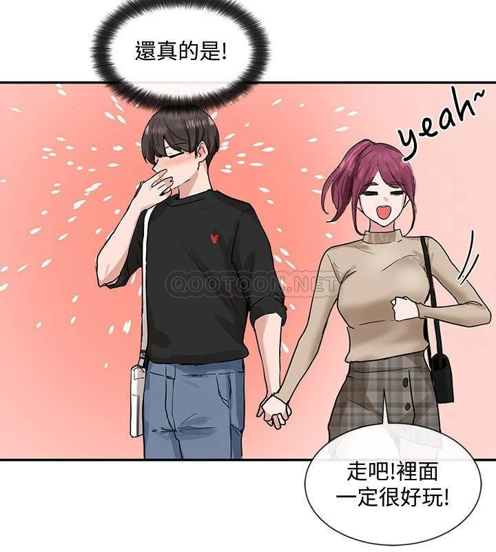 [韩国漫画] 社团学姐 校园,女学生,巨乳大奶#[31P]-22