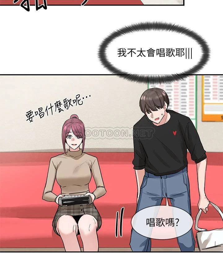 [韩国漫画] 社团学姐 校园,女学生,巨乳大奶#[31P]-24