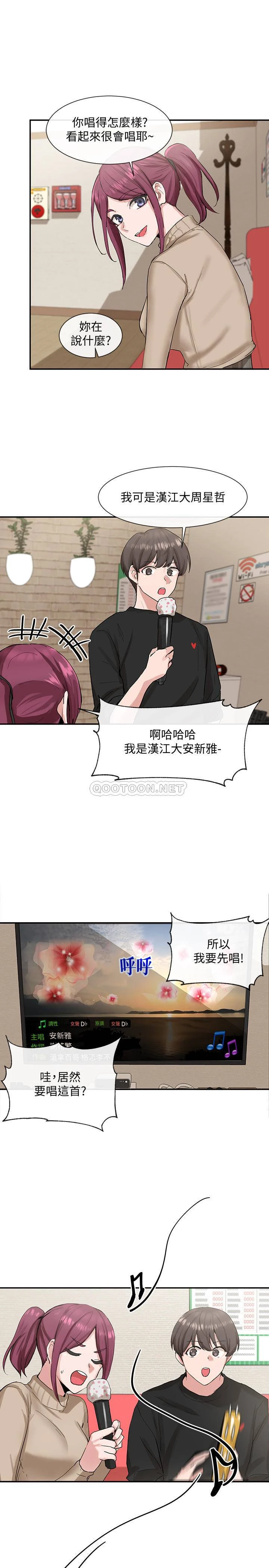 [韩国漫画] 社团学姐 校园,女学生,巨乳大奶#[31P]-25
