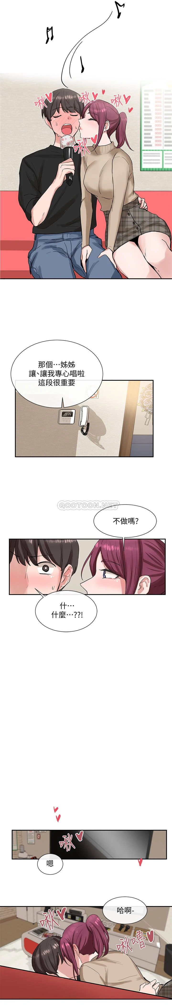 [韩国漫画] 社团学姐 校园,女学生,巨乳大奶#[31P]-27