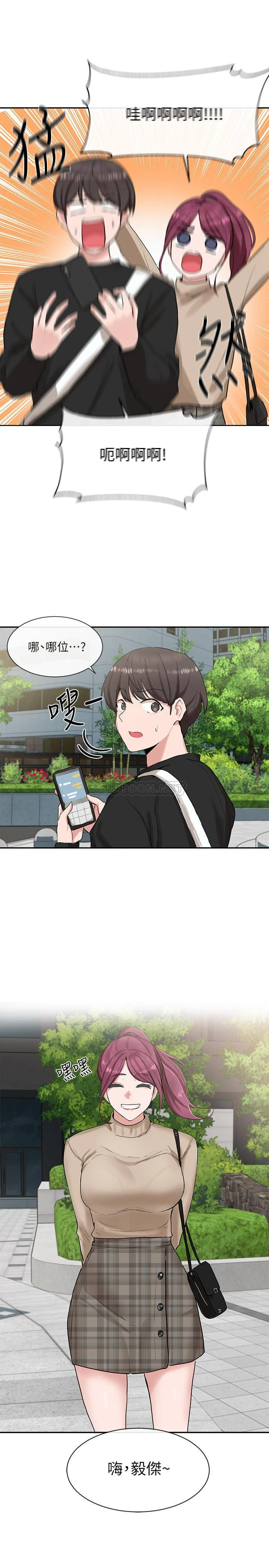 [韩国漫画] 社团学姐 校园,女学生,巨乳大奶#[31P]-3