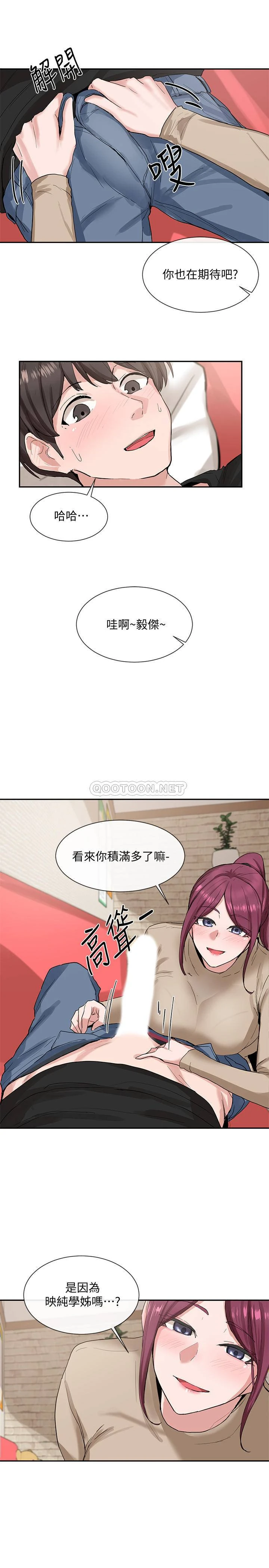 [韩国漫画] 社团学姐 校园,女学生,巨乳大奶#[31P]-30
