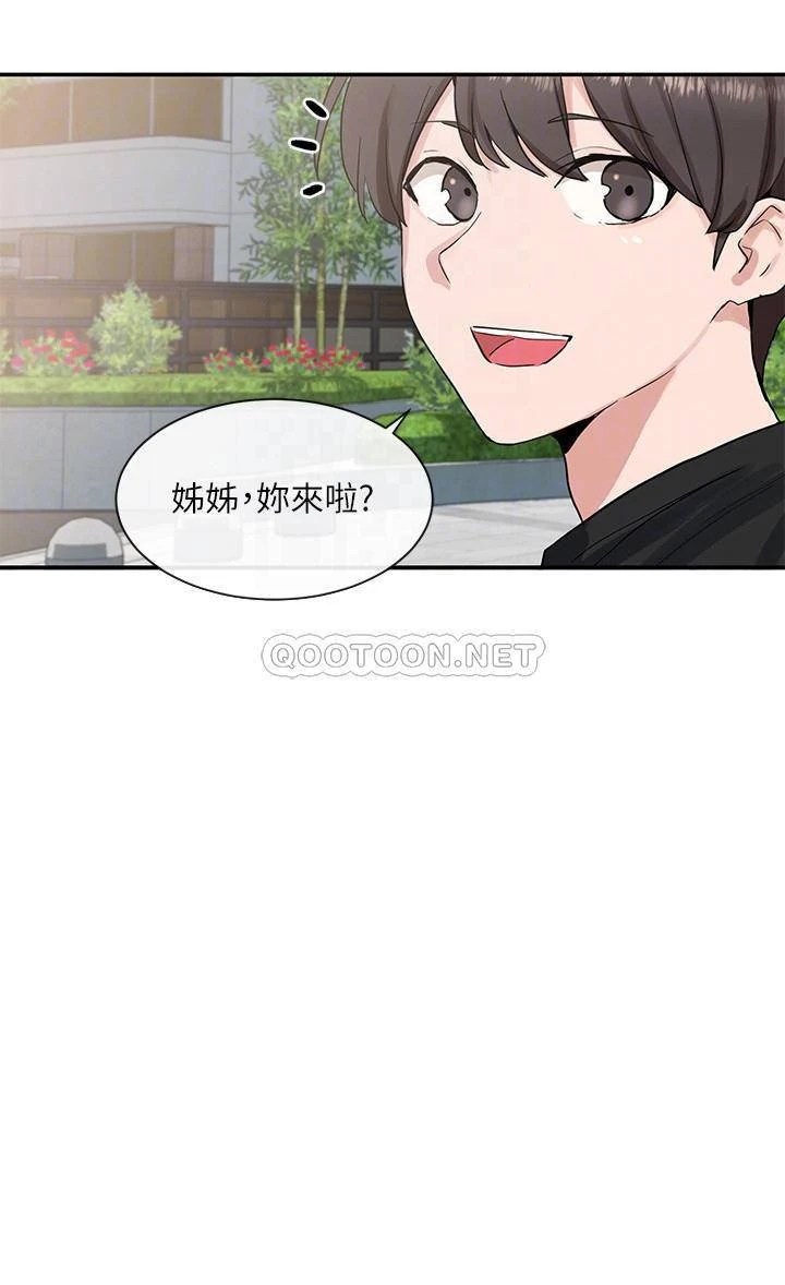 [韩国漫画] 社团学姐 校园,女学生,巨乳大奶#[31P]-4