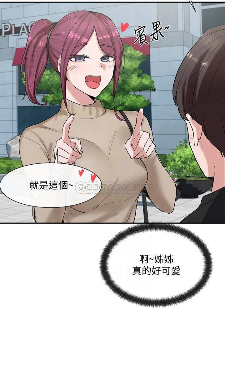 [韩国漫画] 社团学姐 校园,女学生,巨乳大奶#[31P]-6