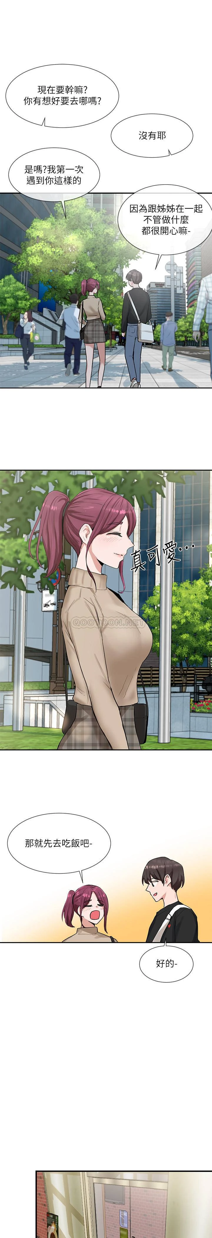 [韩国漫画] 社团学姐 校园,女学生,巨乳大奶#[31P]-7