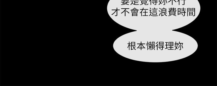 [韩国漫画] 社团学姐 校园,女学生,巨乳大奶#[36P]-15