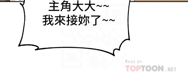 [韩国漫画] 社团学姐 校园,女学生,巨乳大奶#[36P]-18