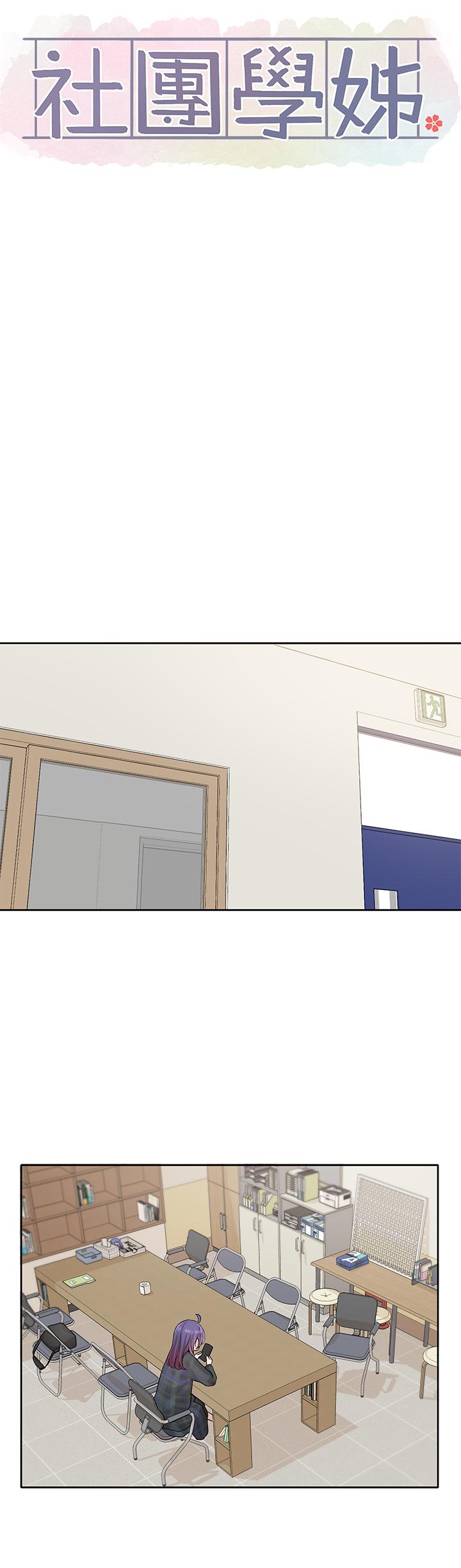 [韩国漫画] 社团学姐 校园,女学生,巨乳大奶#[36P]-20