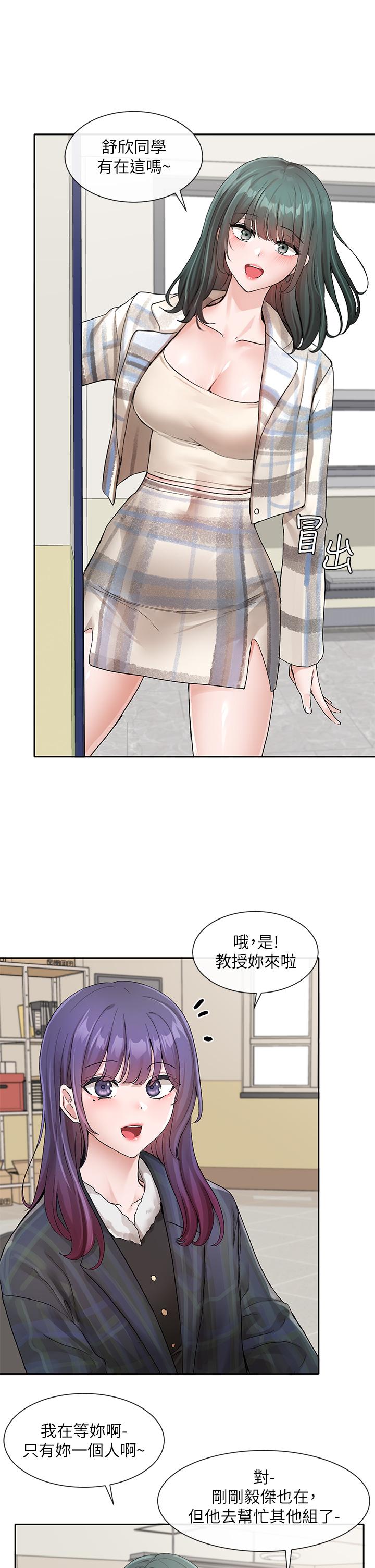 [韩国漫画] 社团学姐 校园,女学生,巨乳大奶#[36P]-21