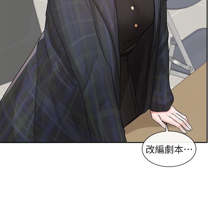 [韩国漫画] 社团学姐 校园,女学生,巨乳大奶#[36P]-23