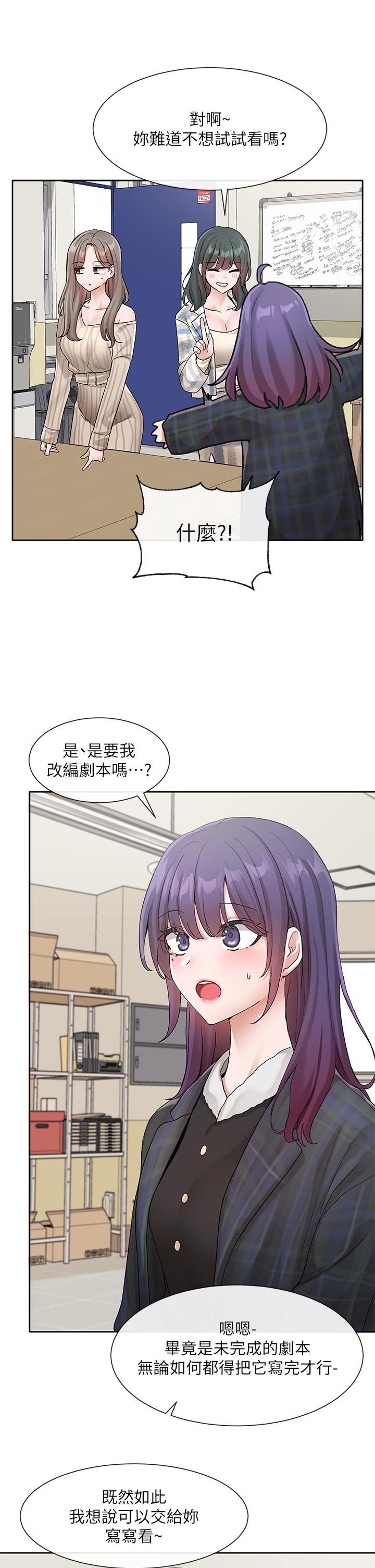 [韩国漫画] 社团学姐 校园,女学生,巨乳大奶#[36P]-24
