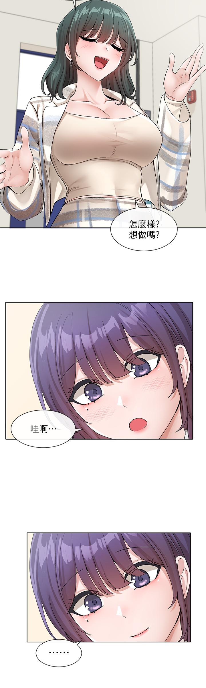 [韩国漫画] 社团学姐 校园,女学生,巨乳大奶#[36P]-25