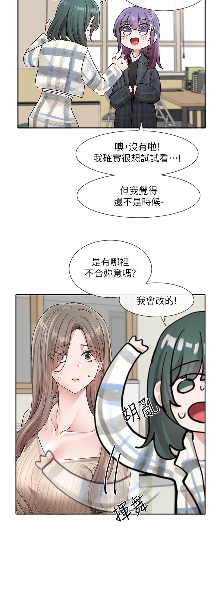 [韩国漫画] 社团学姐 校园,女学生,巨乳大奶#[36P]-27