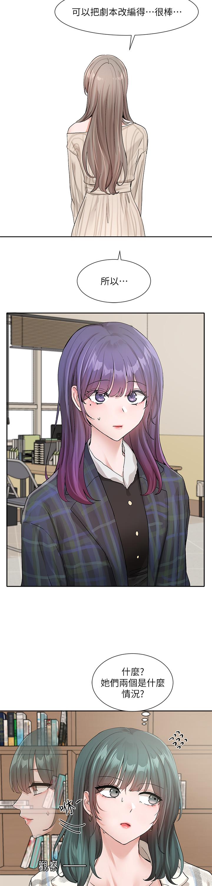 [韩国漫画] 社团学姐 校园,女学生,巨乳大奶#[36P]-32