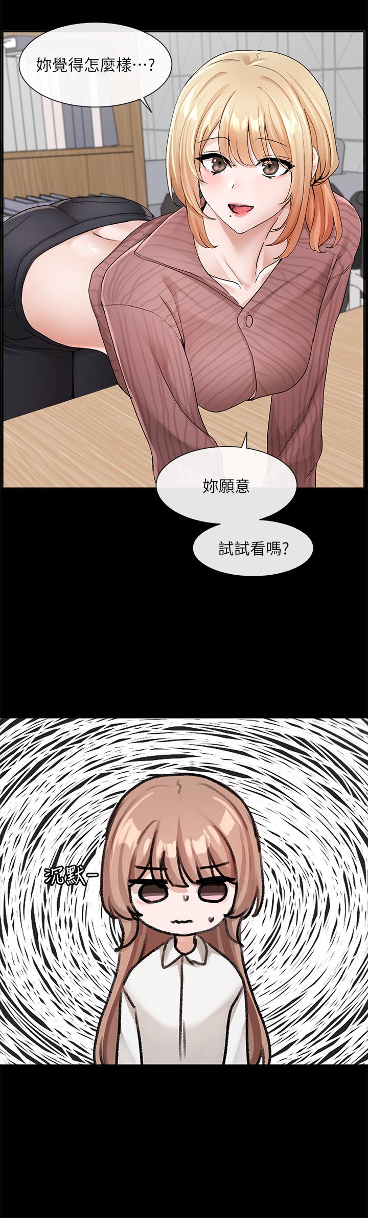 [韩国漫画] 社团学姐 校园,女学生,巨乳大奶#[36P]-9