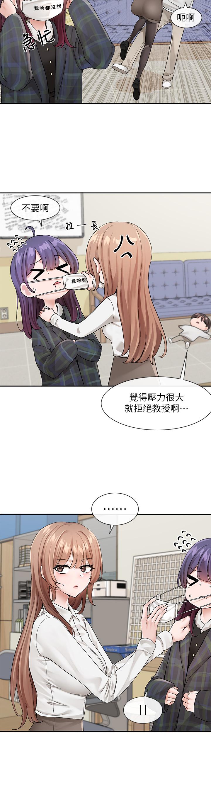 [韩国漫画] 社团学姐 校园,女学生,巨乳大奶#[36P]-2