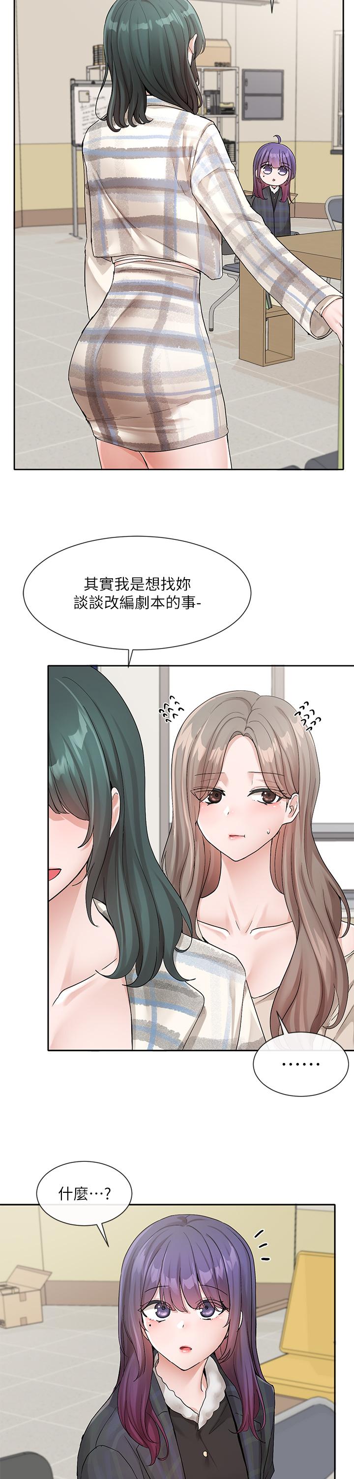 [韩国漫画] 社团学姐 校园,女学生,巨乳大奶#[36P]-22