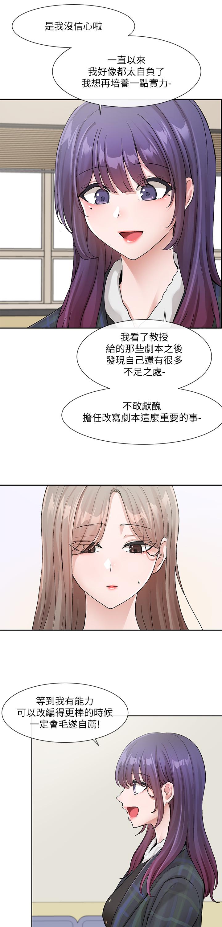 [韩国漫画] 社团学姐 校园,女学生,巨乳大奶#[36P]-28