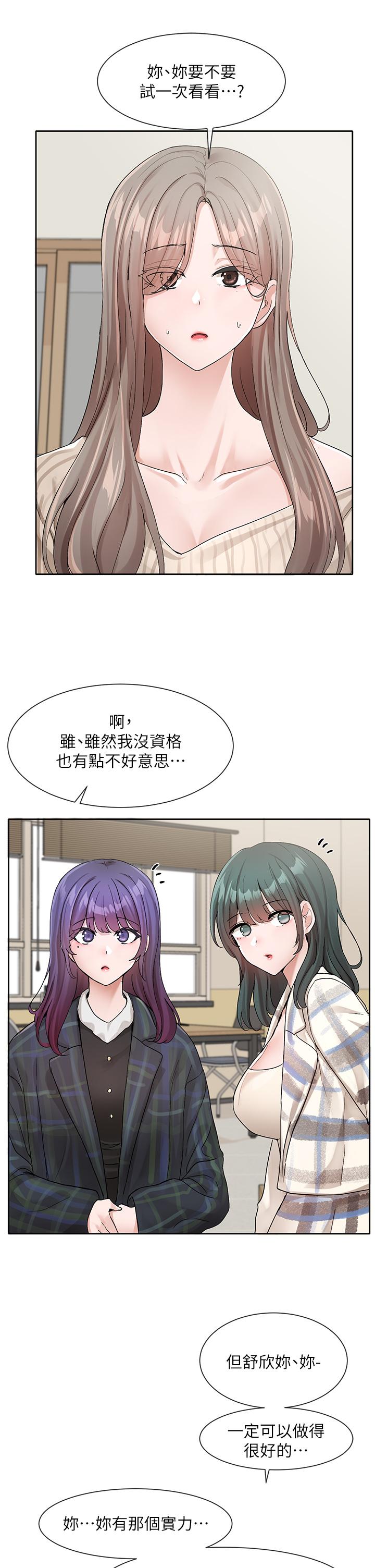 [韩国漫画] 社团学姐 校园,女学生,巨乳大奶#[36P]-31