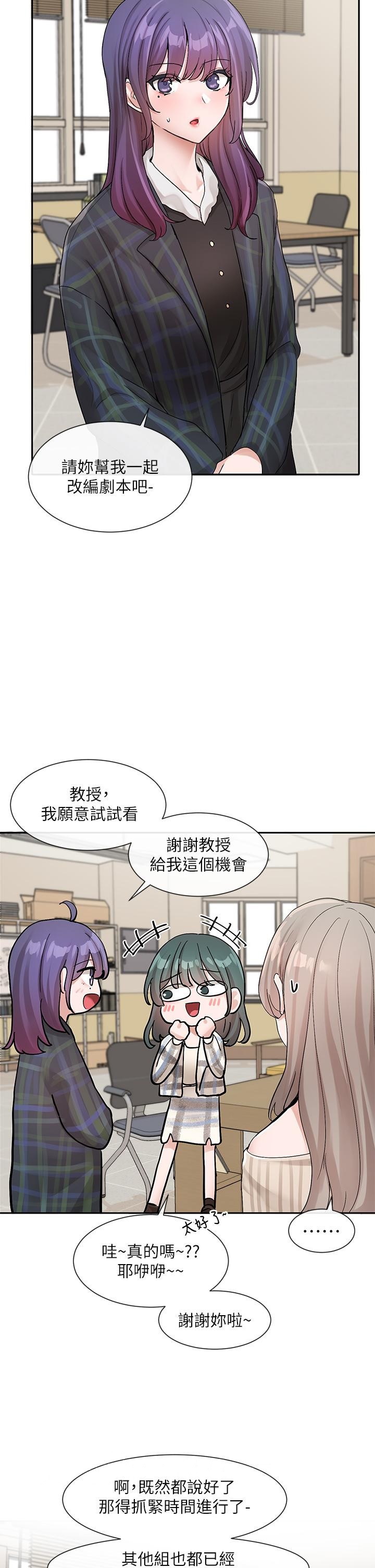 [韩国漫画] 社团学姐 校园,女学生,巨乳大奶#[36P]-35