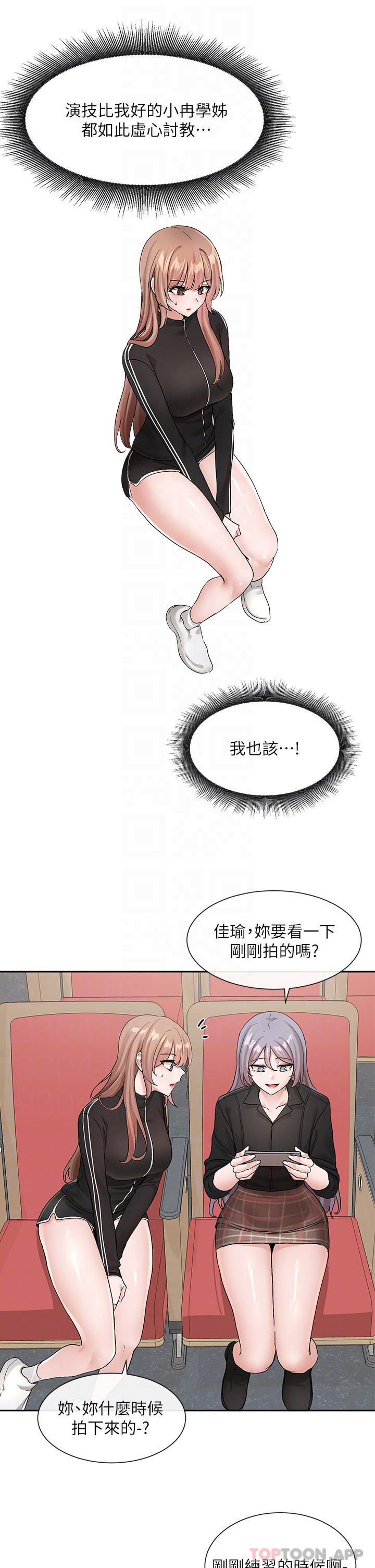 [韩国漫画] 社团学姐 校园,女学生,巨乳大奶#[34P]-14