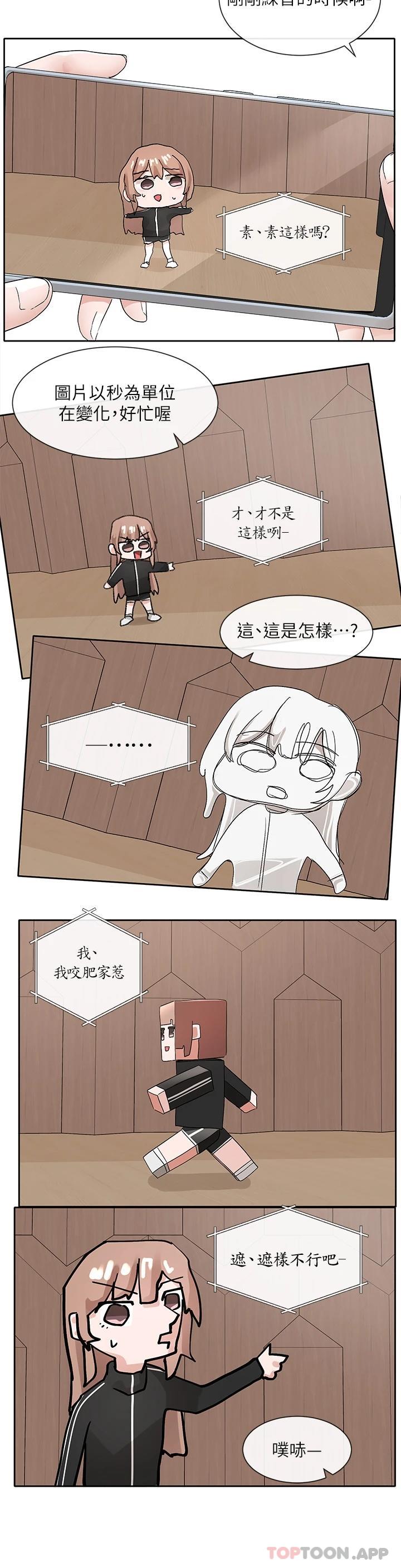 [韩国漫画] 社团学姐 校园,女学生,巨乳大奶#[34P]-15