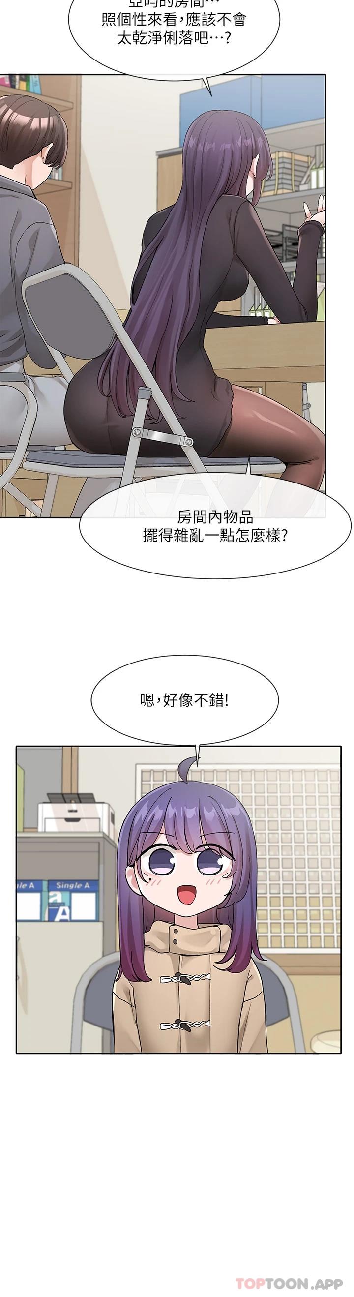 [韩国漫画] 社团学姐 校园,女学生,巨乳大奶#[34P]-19