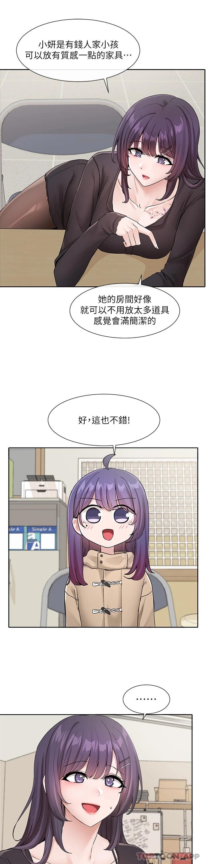 [韩国漫画] 社团学姐 校园,女学生,巨乳大奶#[34P]-20