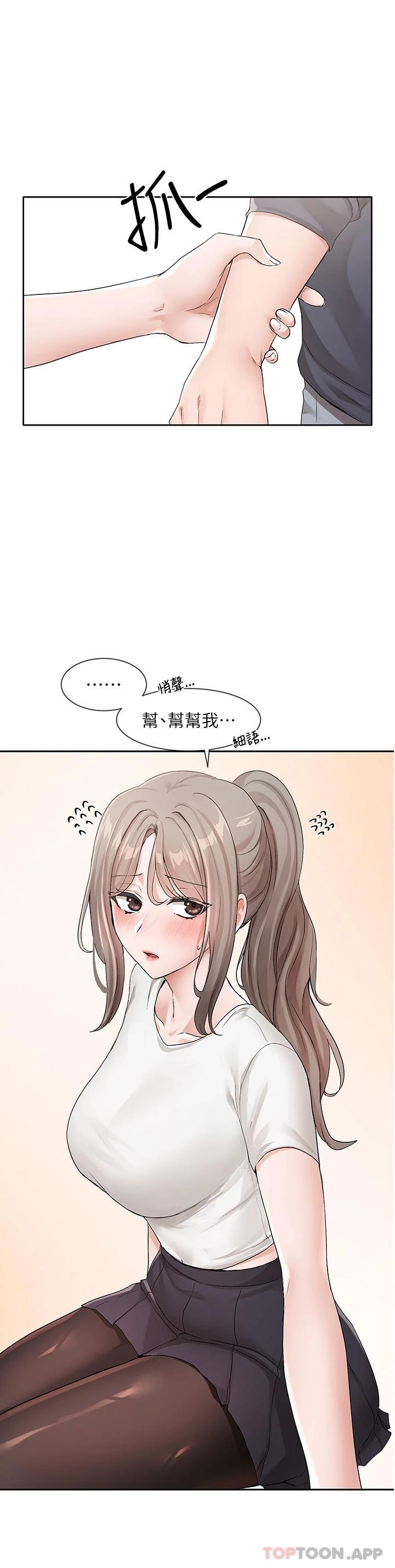 [韩国漫画] 社团学姐 校园,女学生,巨乳大奶#[34P]-25