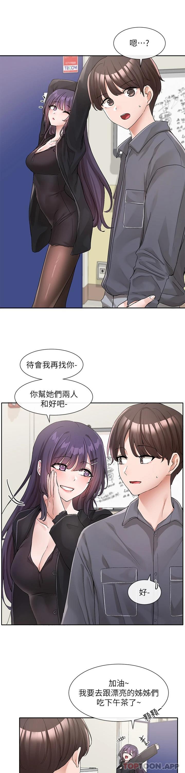 [韩国漫画] 社团学姐 校园,女学生,巨乳大奶#[34P]-26