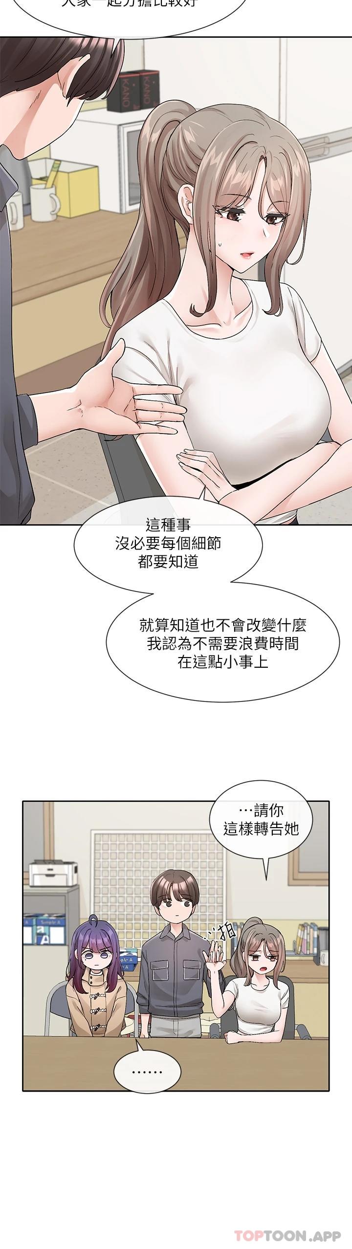 [韩国漫画] 社团学姐 校园,女学生,巨乳大奶#[34P]-29