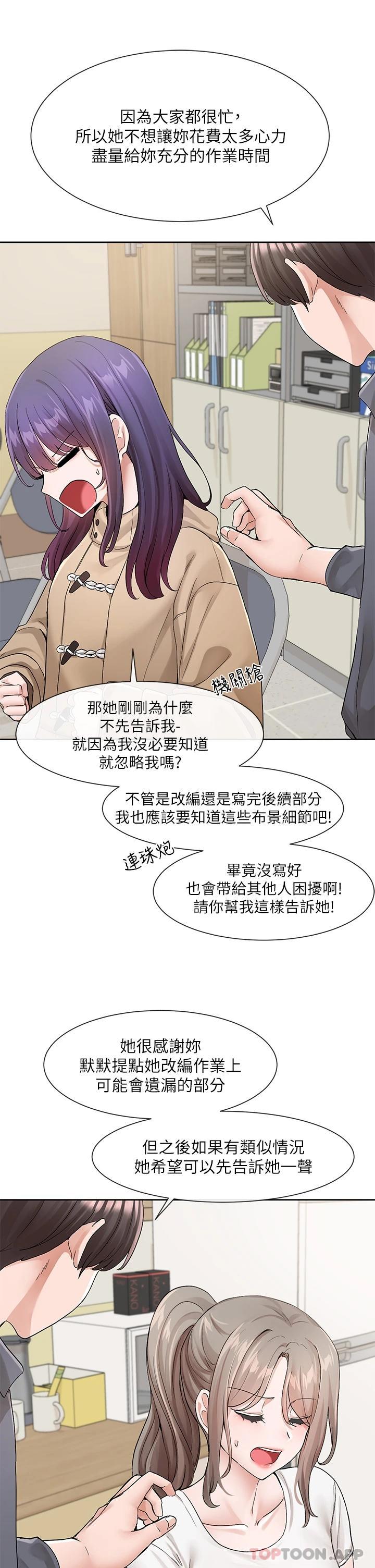 [韩国漫画] 社团学姐 校园,女学生,巨乳大奶#[34P]-30