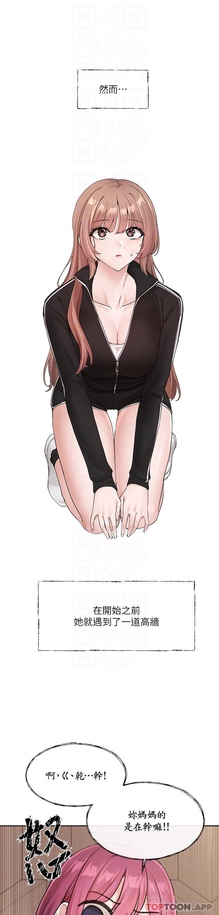 [韩国漫画] 社团学姐 校园,女学生,巨乳大奶#[34P]-4