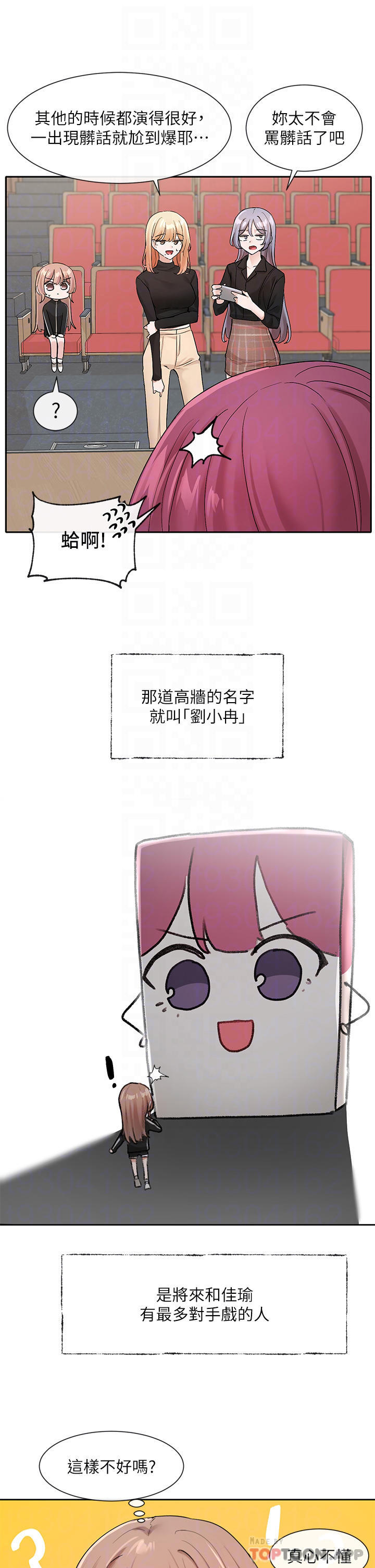 [韩国漫画] 社团学姐 校园,女学生,巨乳大奶#[34P]-6