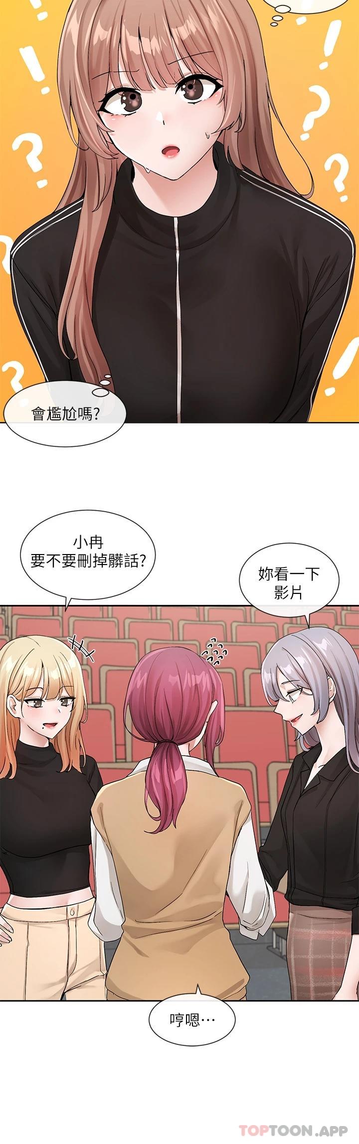 [韩国漫画] 社团学姐 校园,女学生,巨乳大奶#[34P]-7