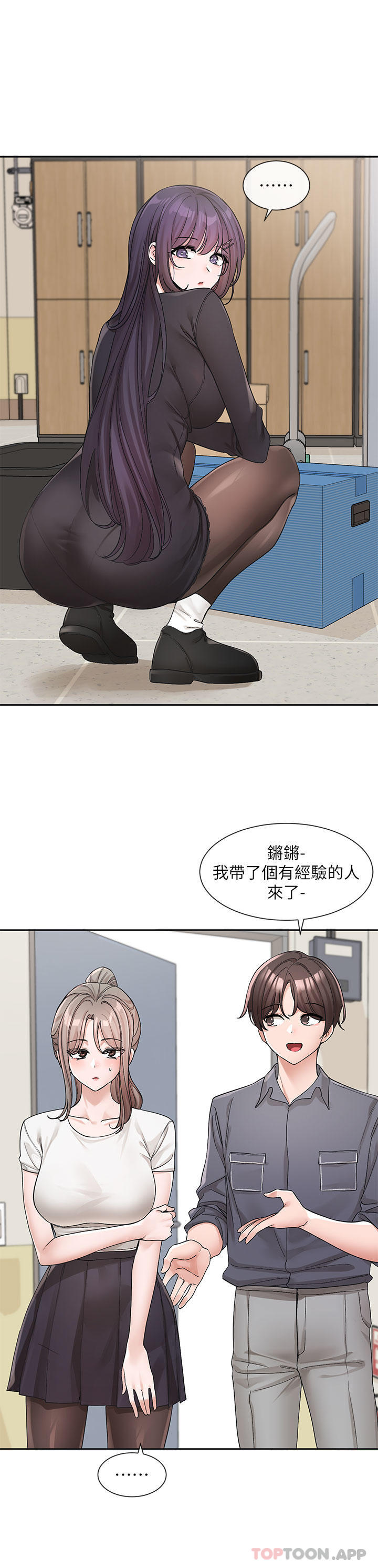 [韩国漫画] 社团学姐 校园,女学生,巨乳大奶#[34P]-10
