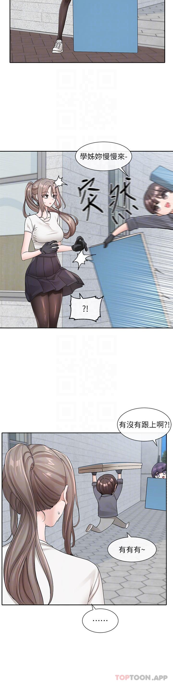 [韩国漫画] 社团学姐 校园,女学生,巨乳大奶#[34P]-16